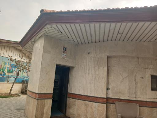 عکس سرویس بهداشتی