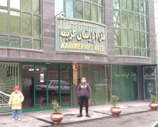 عکس هتل آپارتمان کریمه اهل بیت