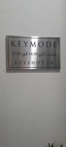 عکس فروشگاه key mode