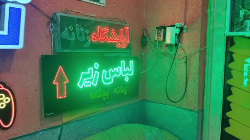 عکس تابلوسازی چابهار 