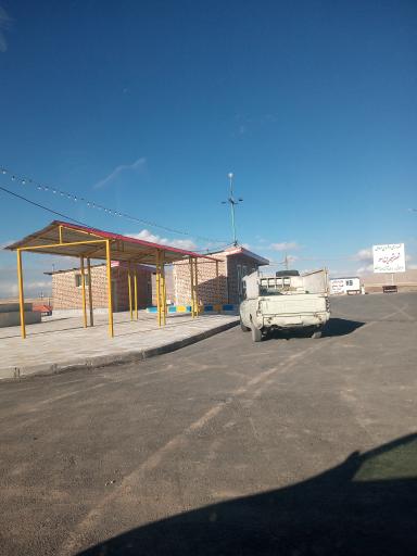 عکس سد شیرین سو