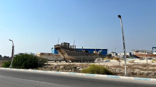 عکس کارخانه کشتی سازی بوت سرویس ایران