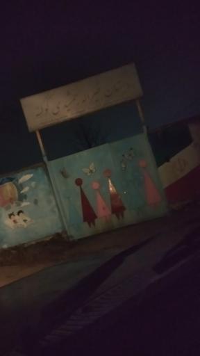 عکس کوکنه