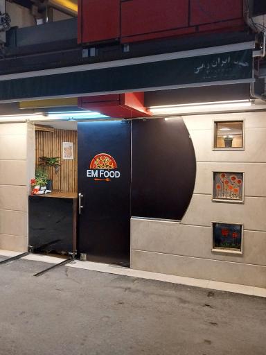 عکس پیتزا ام فود