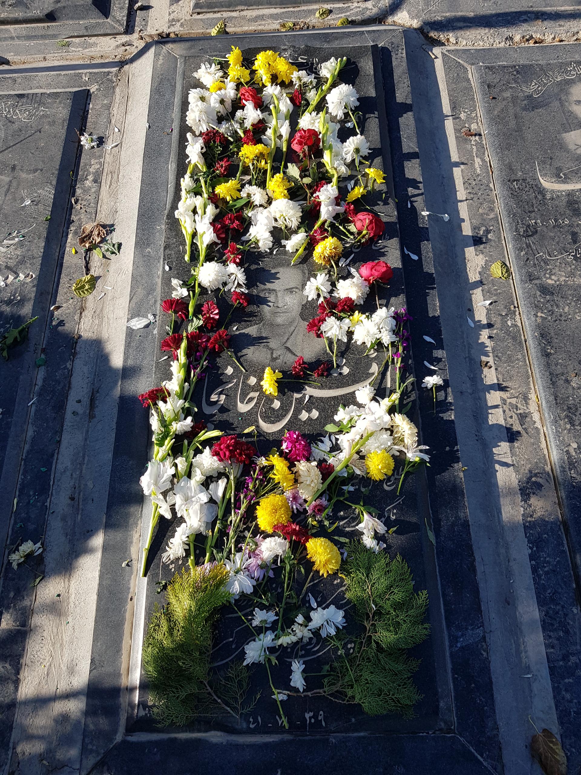 عکس مزار افشین خانجانی