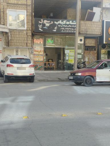 عکس کبابی رسول 