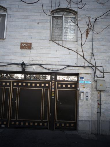 عکس مجتمع مسکونی نیلوفر