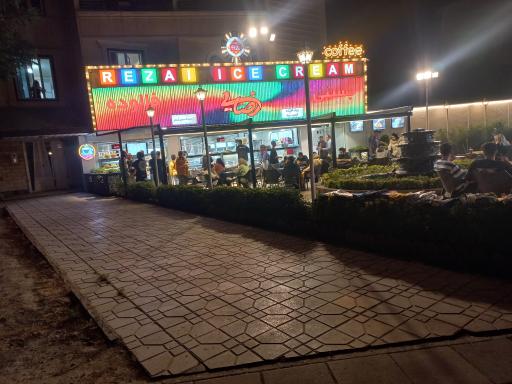 عکس بستنی رضایی