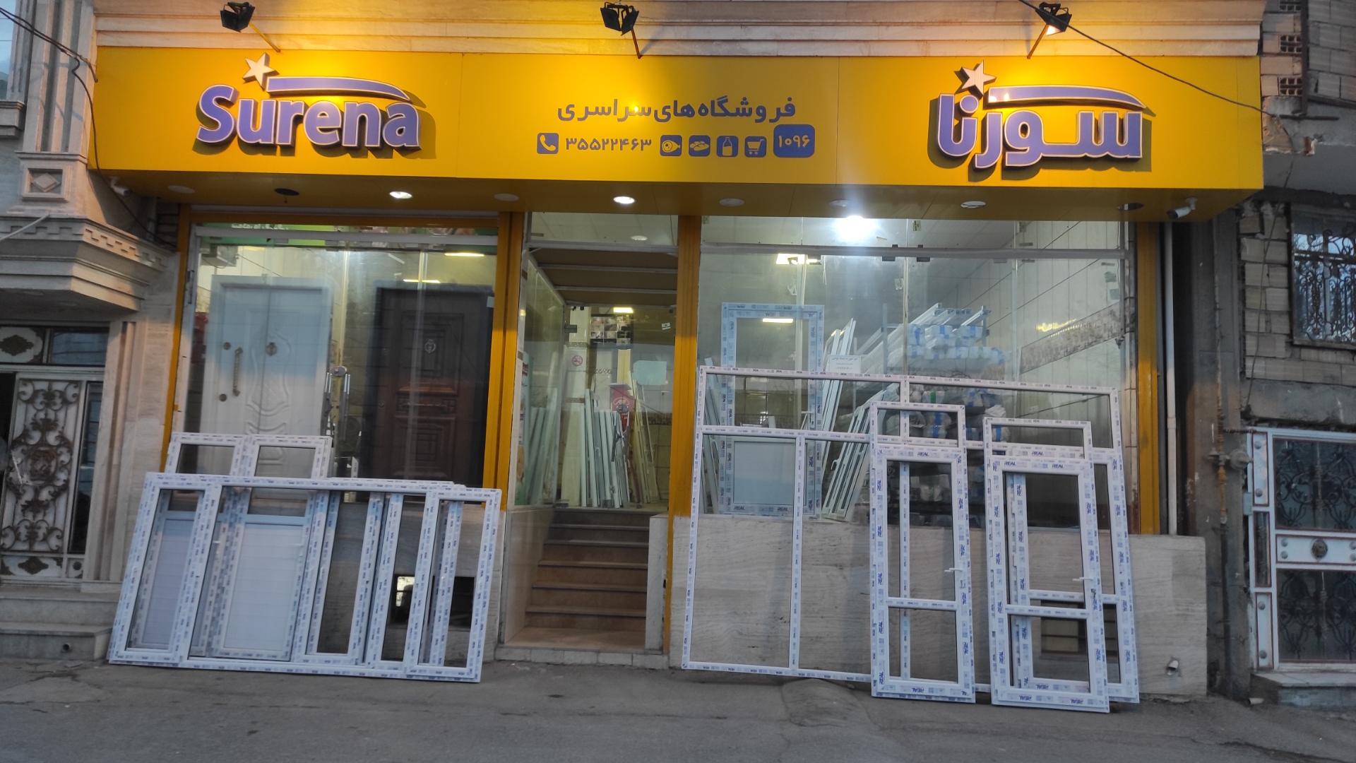 عکس پنجره دوجداره و ضد سرقت وین دور