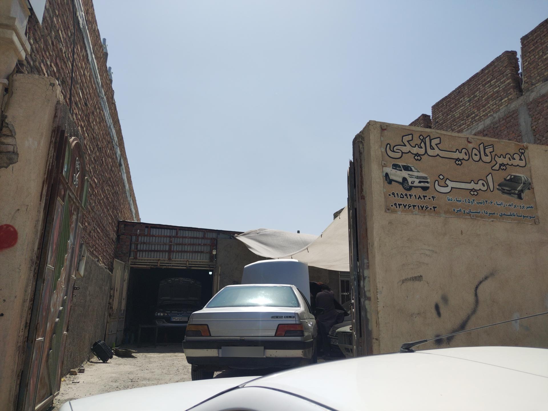 عکس مکانیکی امین