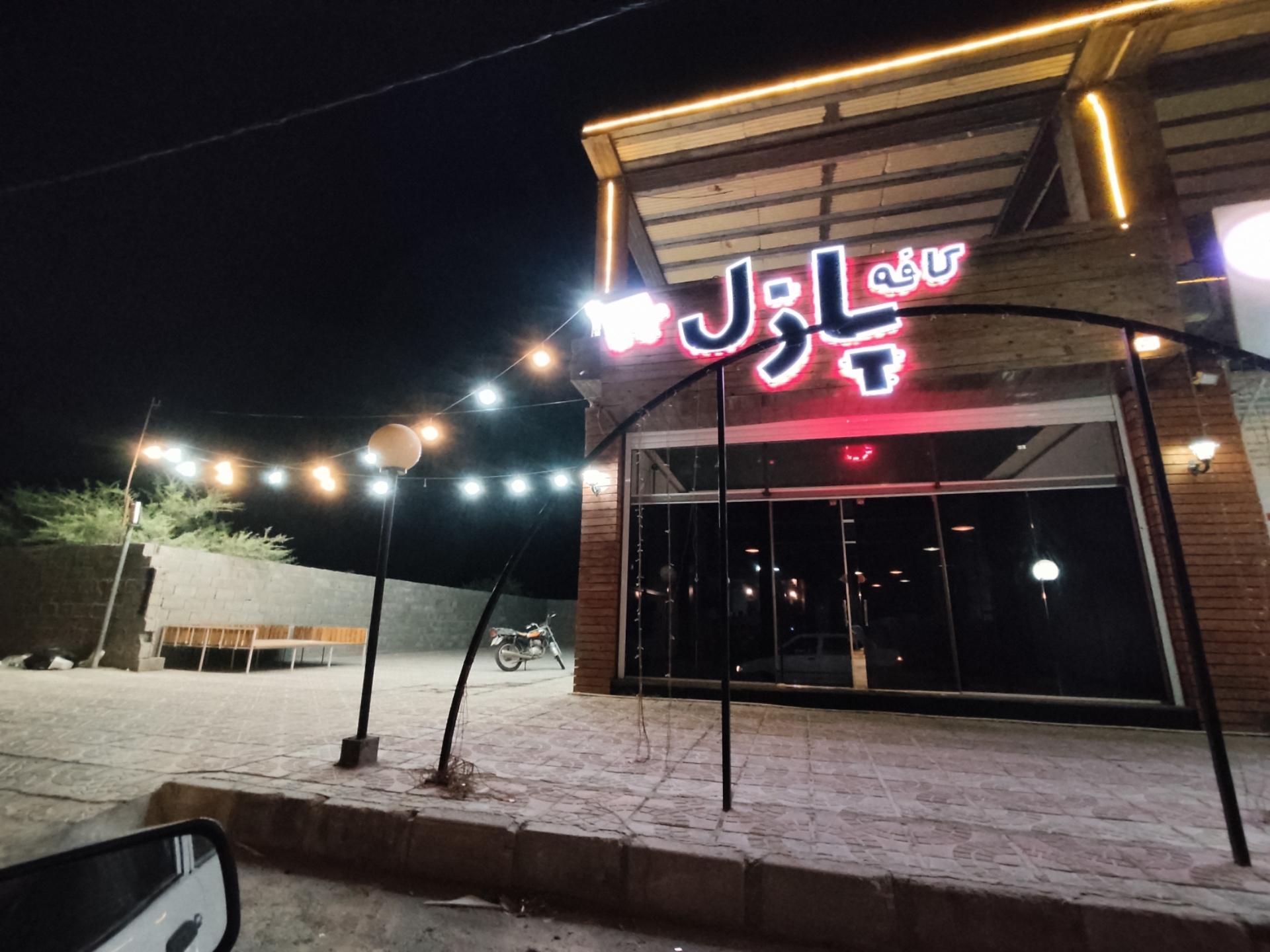 عکس کافه پازل