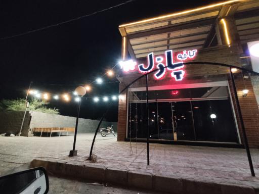 عکس کافه پازل