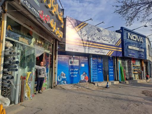 عکس چسب ابزار اکبری