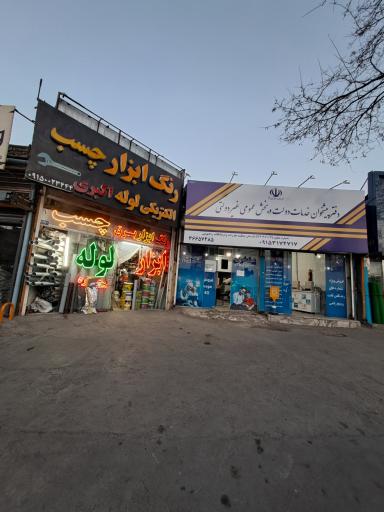 عکس چسب ابزار اکبری