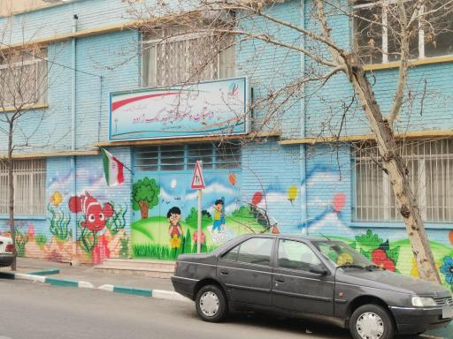 عکس دبستان پسرانه شهید لک زاده