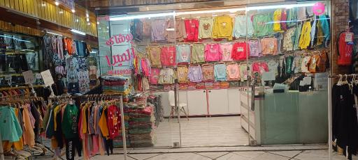 عکس پوشاک المیرا 