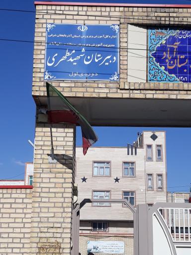 عکس مجتمع آموزشی دو منظوره ۱۷ شهریور