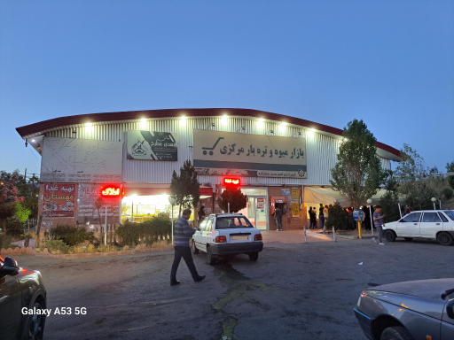 عکس بازارچه میوه و تره بار