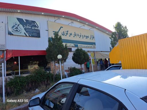 عکس بازارچه میوه و تره بار