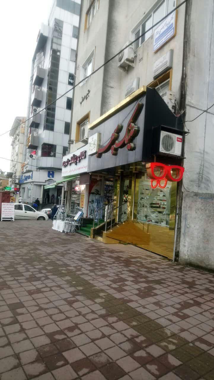 عکس عینک سپهر 