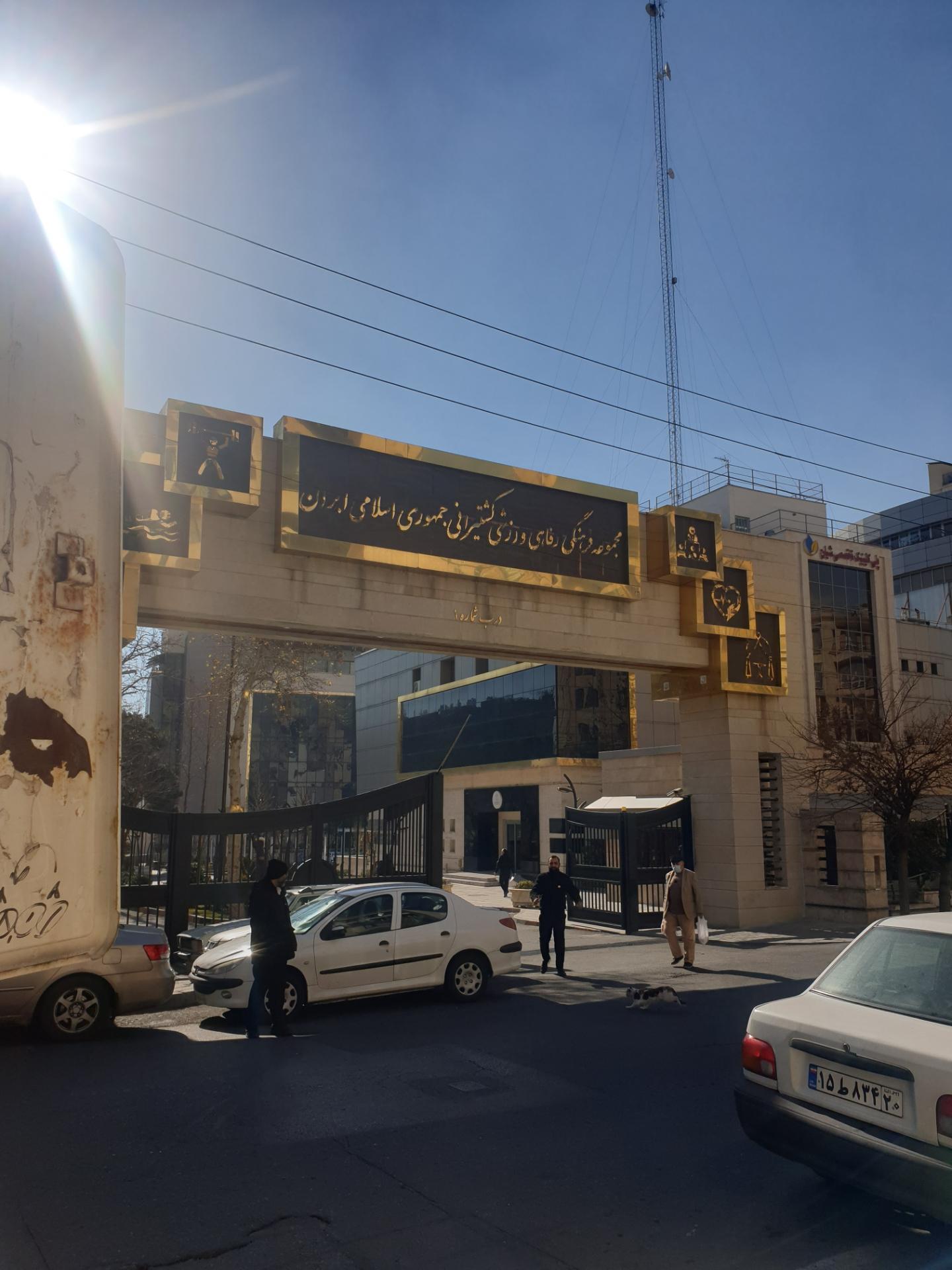 عکس مجموعه فرهنگی، ورزشی، رفاهی کشتیرانی