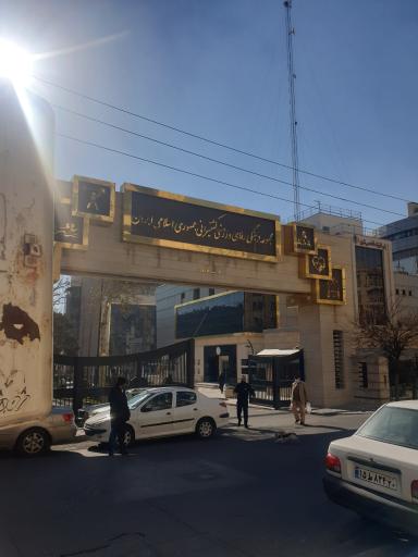 عکس مجموعه فرهنگی، ورزشی، رفاهی کشتیرانی