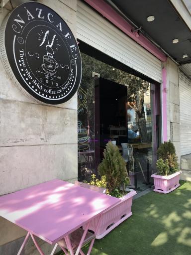 عکس کافه رستوران مجلل ناز کافه