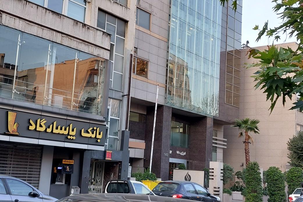 عکس بانک پاسارگاد شعبه میرداماد
