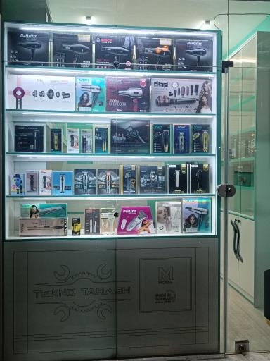 عکس تعمیرگاه ریش تراش تکنو تراش