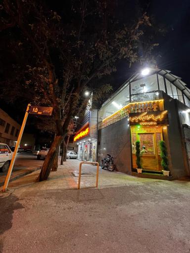 عکس فروشگاه گوشت کامیاب وکبابی کامیاب