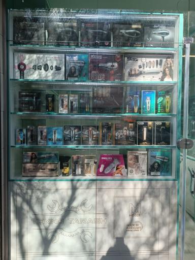 عکس تعمیرگاه ریش تراش تکنو تراش