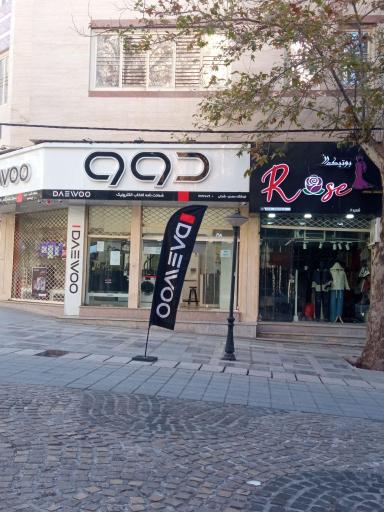 عکس لوازم خانگی دوو