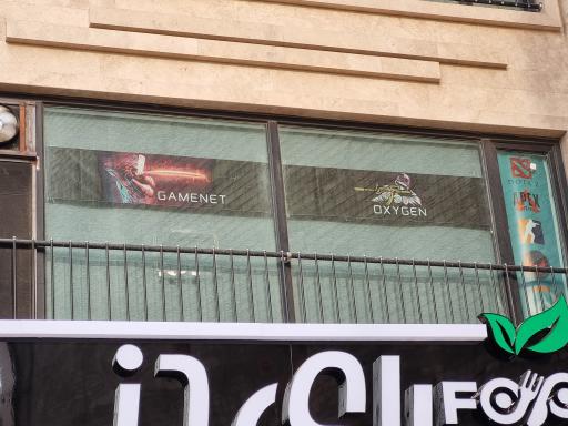 عکس گیم نت اکسیژن