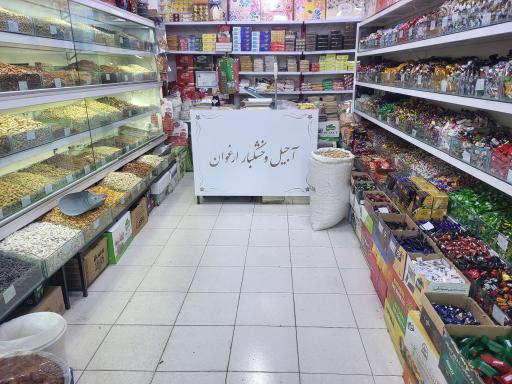 عکس فروشگاه خشکبار و شکلات ارغوان