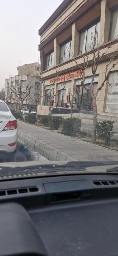 ادارت مرکزی بانک مسکن، ساختمان شهید اشرفی اصفهانی