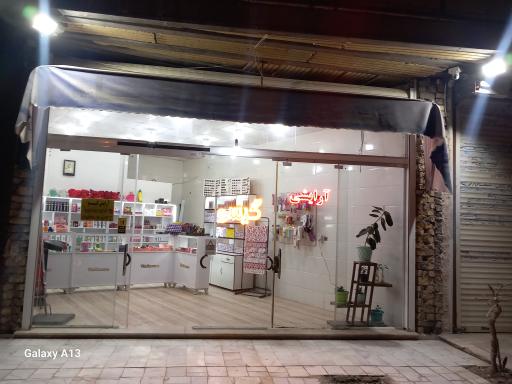 عکس آرایشی گیسو 