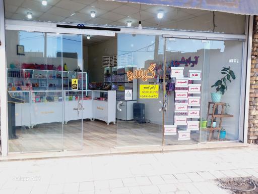 عکس آرایشی گیسو 