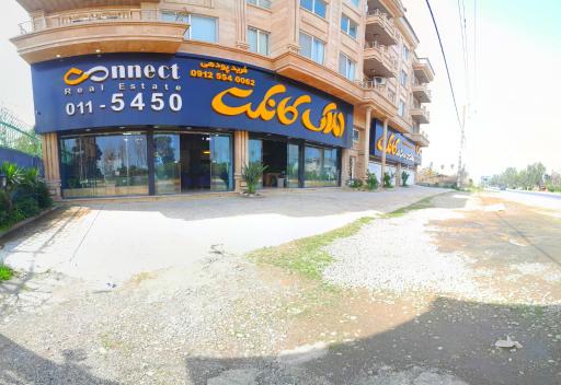 عکس املاک کانکت