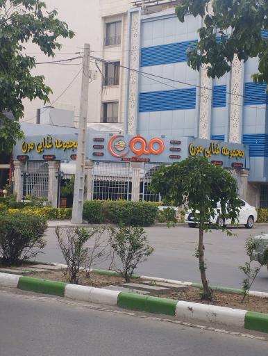 عکس مجموعه غذایی مون