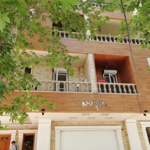 عکس مجتمع آرامیس