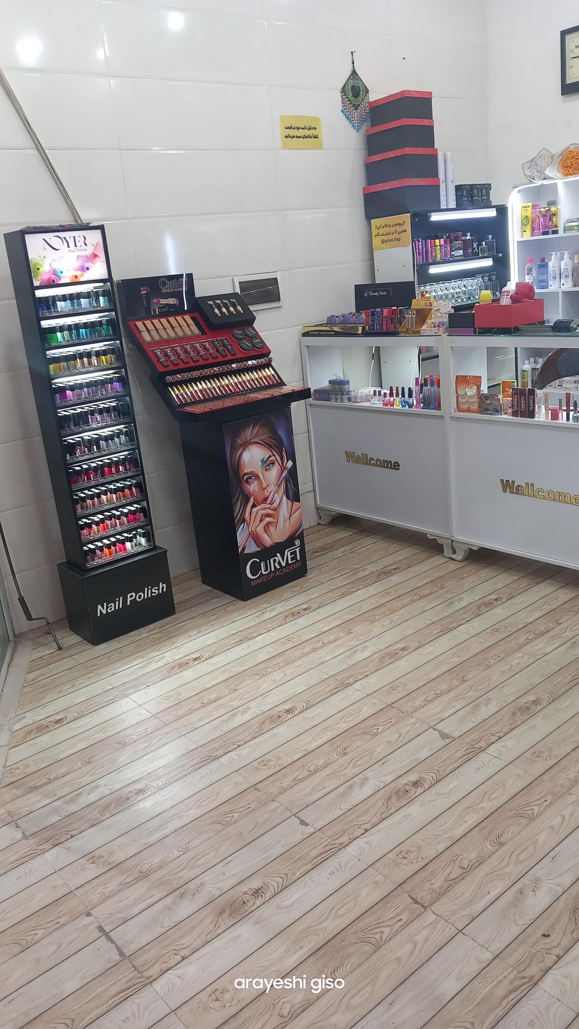 عکس آرایشی گیسو 