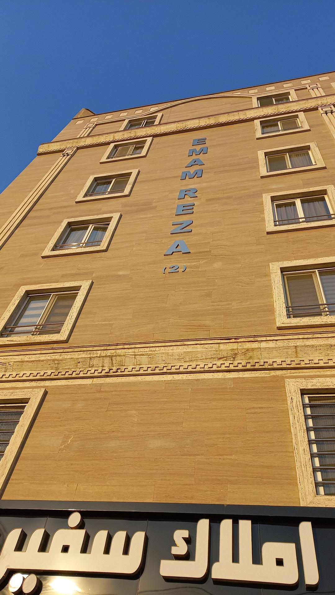 عکس ساختمان امام رضا ۲