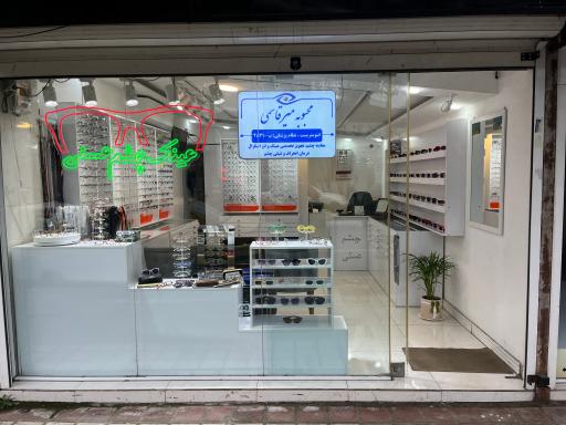 عکس عینک چشم عسلی