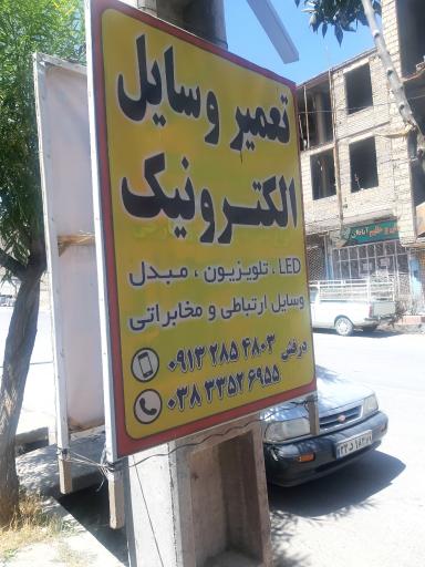 عکس نمایندگی پارس صنام،سینگل