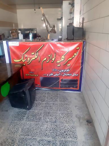 عکس نمایندگی پارس صنام،سینگل