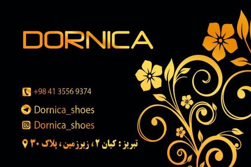 عکس چرم درنیکا