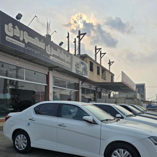 عکس اتو گالری شهوردی