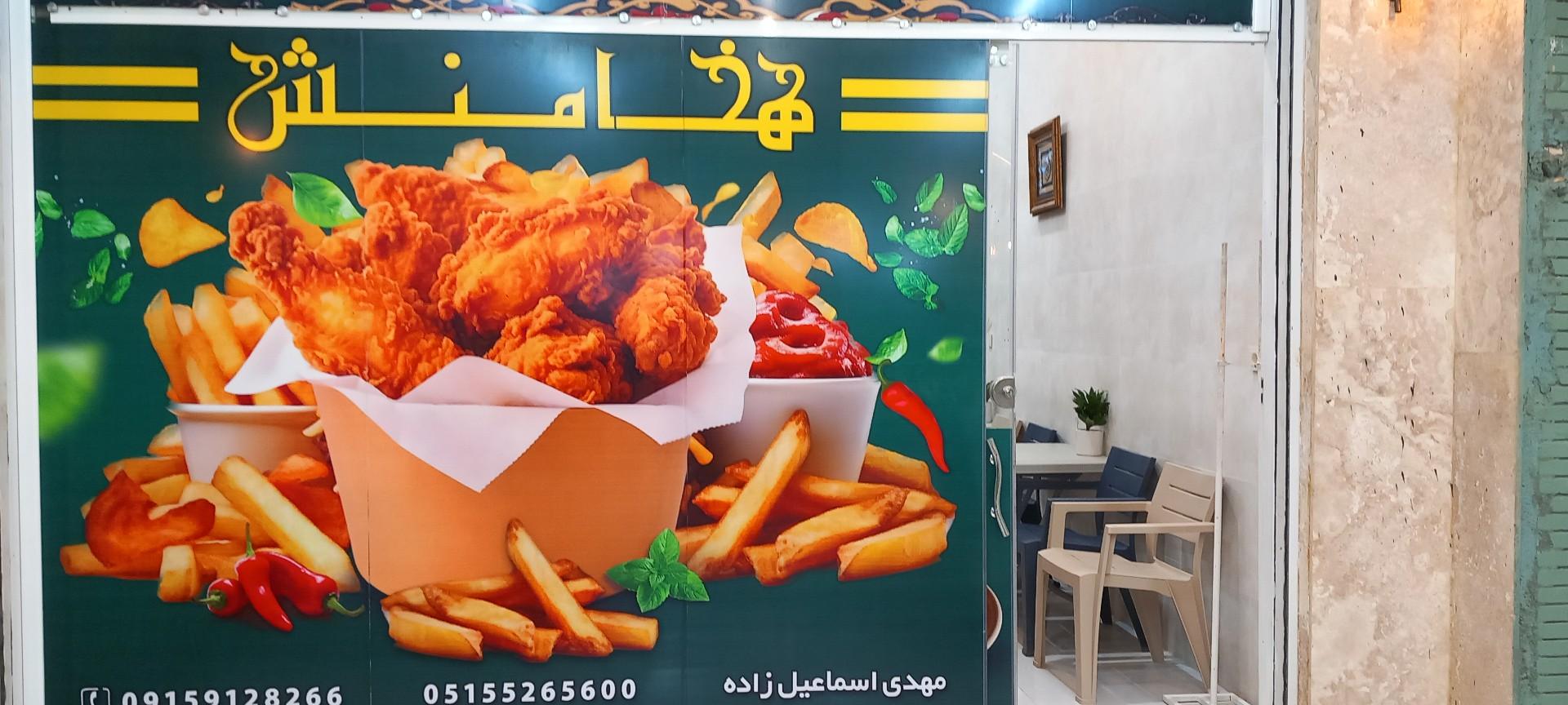 عکس سوخاری هخامنش