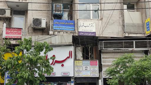 عکس مرکز معاینات پزشکی گواهینامه رانندگی 