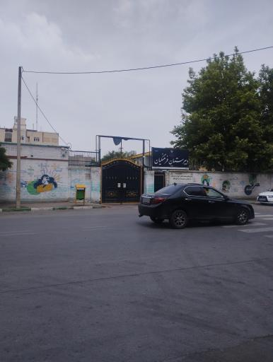 عکس دبیرستان فرهنگیان